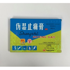 Shangshi Plasters (10 Plasters)